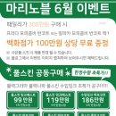 하나 물 세탁 이미지