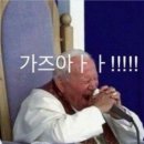 오늘도 쭈꾸미 이미지