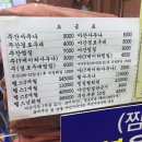 태평사우나 이미지