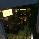 코이에(KOIE) 이미지