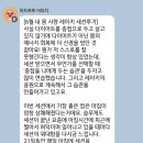 [후기] 6월 내 몸 사랑 레이키 단체 세션