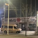 신화찜닭도량점 이미지