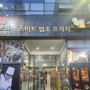 [광교] 법조타운 돈까스 국수 만두 맛집 [모우만]