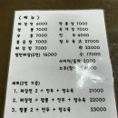 대동반점 | 서원밸리CC 파주 광탄 맛집 대동반점 중국집 후기