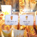 앤티앤스센트럴시티점 | 고터 앤티앤스 센트럴시티점 방문 후기 '오리지널 스틱 프레즐, 크림치즈 프레즐, 레몬에이드까지 완벽...