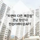 천성인력