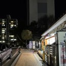 임광 세탁소 이미지