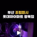 PC존 이미지
