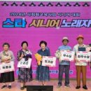 하동군노인장애인종합복지관 이미지