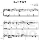 러빔피아노 네이버블로그