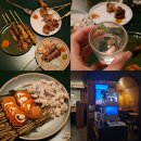 야키좁 네이버블로그