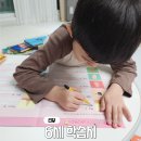 이루니유치원 | 6세 사고력수학 윙크 학습으로 시작 6세 학습지