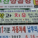 치유의 시와 음악인문학 이미지