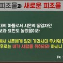 어부의 아들