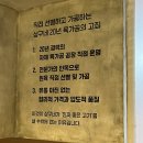 삼목유통 | 잠실새내 맛집 상구네돼지구이 등갈비