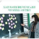 행복잇다사회적협동조합 이미지
