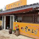 매콤이네 이미지