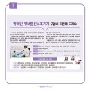 까치통신 이미지
