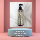 아이허브 쇼핑 퓨라도르 PURA DOR 코코넛오일 솔직후기