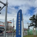 씨유울산진하해변점 | 150번째 캠핑 울주해양레포츠캠핑장 D11사이트 이용후기