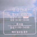 일번지푸드 이미지