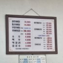 송죽원추어탕메기매운탕 네이버블로그