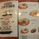원할머니보쌈박가부대찌개부산