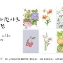 (주)한빛아트 이미지