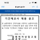 송원여자상업고등학교 이미지