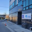 쾌의원 네이버블로그
