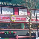 성수서울숲약국 네이버블로그