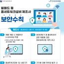 홈네트워크 이미지