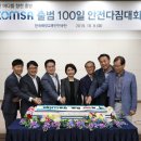 한국해양교통안전공단 이미지