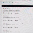 쉽게 배우는 일본어 문법편(중급) 이미지