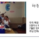 박찬목장 이미지