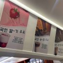 국민우유집잠실 이미지