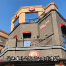 데니스커피목포노을공원점