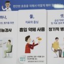 삼성맑은내과의원 이미지