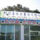 예솔지역아동센터 이미지