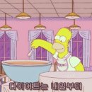 몽중헌페럼타워