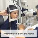 부천김안과내