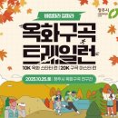 옥화 뉴시스