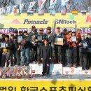 SMTECH 네이버블로그