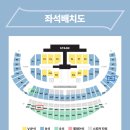 순영지타워 | SEVENTEEN WORLD TOUR ［NEW_] 후기 및 인천아시아드 시야
