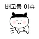 안양해장국 이미지