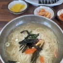 소양국수집 이미지