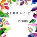 광주석산고등학교 이미지