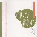 선심