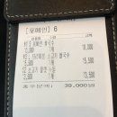 포메인산본점 네이버블로그