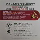 (주)마그나 - 서초구 | 징코마그나인 어르신영양제 할머니 할아버지선물로 좋아요